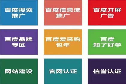 某企业信息流广告投放的实战经验分享